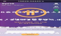 tp钱包是一个相对较新的加