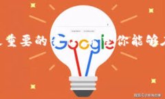 电脑端的TP钱包怎么用是许