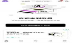 加密钱包到底安不安全？