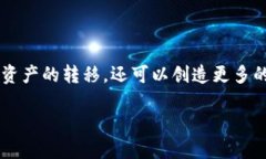 bindttp钱包怎么提币到币安