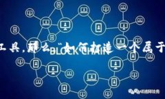 区块链钱包定制app的热潮