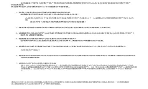 如何快速创建USDT钱包？一步步教你轻松搞定！