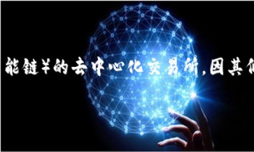 TP钱包是一个广泛使用的数字钱包，支持多种区块链资产的存储和管理。而薄饼（PancakeSwap）是基于BSC（币安智能链）的去中心化交易所，因其低交易费用和快速交易速度受到很多用户的青睐。那么，如何通过TP钱包顺利进入薄饼交易呢？本文将为您详细解读。

如何通过TP钱包进入薄饼交易？