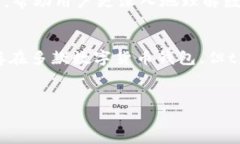 tp钱包是一款相对新颖的数