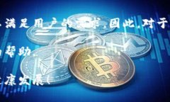 tp钱包是近年来广受欢迎的