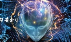 tp钱包怎么转到币安链？这