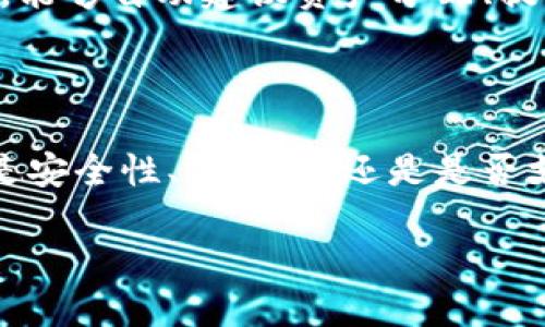 加密货币钱包的英文名是 “Cryptocurrency Wallet”。下面是关于加密货币钱包的一些详细信息和引人思考的内容。

加密货币钱包是一种用于存储和管理加密货币的数字工具。就像我们使用传统的钱包来存放现金和卡片，加密货币钱包则是安全地存储我们在区块链网络上拥有的虚拟资产。尽管名称上听起来相似，但加密货币钱包并不实际存储加密货币本身，而是保存与这些资产相关的私钥和公钥，从而允许用户访问和交易他们的加密货币。

### 什么是加密货币钱包？

在我们深入了解加密货币钱包之前，先了解一下它的基本概念。加密货币钱包可分为热钱包和冷钱包。在技术上讲，“钱包”并不存储货币，而是存储用来访问和管理货币的密钥。热钱包与互联网连接，它们的优点是使用方便，可以随时进行交易；而冷钱包则是离线存储，安全性更高，适合长期保存。

热钱包与冷钱包的区别

热钱包通常是应用程序或在线服务，用户可以通过手机或电脑随时访问。例如，许多交易所提供的账户功能就属于热钱包。这种钱包使用起来极为便捷，但它也更容易受到黑客攻击风险。

相比之下，冷钱包可以是物理设备（如USB驱动器）或纸质钱包，这些都不与互联网连接，因而相对安全。如果你打算长期持有某种加密货币，冷钱包可能更合适。只不过，它的使用和管理相对复杂，需要更多的技术知识。

### 加密货币钱包的功能

除了存储和管理私钥，加密货币钱包还具有多个重要功能。首先，它能帮助用户生成新的钱包地址，用户可以将这个地址分享给他人以接收加密货币。其次，钱包能够跟踪用户的资产和交易历史，使得管理持有的资产变得更方便。此外，一些钱包还支持多种代币，用户可以在一个平台上管理多种加密货币，这大大提升了使用技术的灵活性。

选择合适的加密货币钱包

在市场上，有许多不同类型的加密货币钱包可供选择，如何选择适合自己的钱包呢？首先，考虑你的使用需求。如果你是小额投资者，可能会选择某个交易所的热钱包；如果你打算长期持有大额资产，冷钱包可能是更好的选择。

其次，安全性是选择钱包的重要考量因素。在选择钱包时，要检查其安全特性，比如是否提供双重身份验证、密码保护和数据加密等功能。许多知名钱包还定期进行安全审计，有助于减少用户的风险。

### 加密货币钱包的使用安全

随着加密货币的流行，越来越多的用户开始使用加密货币钱包，但相应的安全风险也在增加。我们经常可以看到新闻报道有关用户钱包被黑客攻击而失去资产的事件。这让我们不得不对加密货币的安全问题更加重视。

ul
li确保软件更新: 定期更新你的钱包应用程序，以便获得最新的安全修复和功能提升。/li
li使用强密码: 创建复杂且独特的密码，避免使用个人信息或容易猜测的字词。/li
li备份私钥: 保留私钥的备份，并妥善保管，确保不被人知晓。/li
li谨慎连接: 避免在公共Wi-Fi网络下进行敏感操作，如资金转移。/li
/ul

未来趋势：加密货币钱包的发展

现在的加密货币钱包技术仍在不断发展中，许多项目正在研究与现有技术的结合。例如，区块链技术的进步可能使得钱包不仅仅是存储资产的工具，还能提供其他功能，如合约管理和去中心化金融服务。

此外，随着越来越多的人使用加密货币，用户体验变得尤为重要。钱包界面设计的友好性、操作的简便性都将成为竞争的焦点。未来，我们可能会看到更为智能化的加密货币钱包，能够自动建议资产分配、提供实时的市场分析等辅助功能。

### 结论

总的来说，加密货币钱包作为数字经济的重要组成部分，随着加密资产的普及，其使用频率和重要性逐渐上升。选择合适的加密货币钱包需要用户认真考虑多方面的因素。无论是安全性、易用性，还是是否支持多种类型的加密资产，只有在充分了解各类钱包的特性的基础上，才能做出明智的选择。在这个快速变化的技术世界中，保护自己的资产安全始终是一项基本而重要的责任。

加密货币钱包是什么？如何选择合适的加密货币钱包？