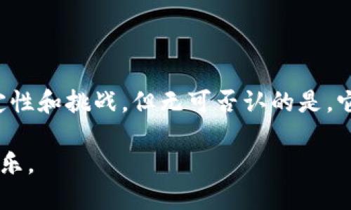 数字货币和电子钱包是当今金融领域备受关注的话题。越来越多的人开始关注它们之间的关系，尤其是在这个迅速发展的科技时代。那么，数字货币如何改变传统支付方式？电子钱包又在这个变革中扮演了怎样的角色？接下来，我们将深入探讨这个主题。

数字货币，顾名思义，是以数字形式存在的货币，通常指的是加密货币，比如比特币、以太坊等。同时，某些国家的央行也在发行自己的数字货币，如中国的数字人民币。这些货币众所周知的特点是，它们去中心化、透明性强，并且可以在全球范围内快速转移。

与之相对的是电子钱包，它是一种在线支付工具，允许用户通过智能手机或计算机进行购买、转账和收款。现在，很多电子钱包不仅支持传统货币，还有从数字货币的价值储存和交易功能。用户只需在自己的设备上安装相应的应用程序，就可以轻松管理自己的资金。

### 数字货币的兴起

随着科技的进步，人们的交易方式正在经历前所未有的改变。以前，我们习惯于携带现金或使用信用卡进行交易，但如今，数字货币的兴起让我们有了更多的选择。数字货币凭借其去中心化的特征，消除了银行或中介机构的干预，使得跨国交易更为顺畅。

数字货币的可靠性和安全性也在不断提升，这让许多消费者逐渐接受并使用它们。比如，随着区块链技术的应用，交易的记录变得更加透明和不可篡改，让人们对数字货币的信任感大大增强。

### 电子钱包的便利性

与此同时，电子钱包的发展也为消费者提供了前所未有的便利。我们现在只需打开手机，点击几下，就可以完成支付、余额查询、交易记录等一系列操作。电子钱包不仅支持信用卡和借记卡的绑定，还可以储存多个数字货币，让我们的资金管理变得更加高效。

例如，在一些电子钱包平台上，用户可以轻松地将持有的数字货币转换成法定货币，为他们在日常生活中的消费提供了更多灵活性。这种便利性吸引了越来越多的人使用电子钱包，各大科技公司纷纷投入资源研发自己的电子钱包产品。

### 数字货币与电子钱包的关系

在这个数字世界里，数字货币和电子钱包之间形成了一种密不可分的关系。电子钱包不仅是我们存储和使用数字货币的工具，更是一个连接我们与未来金融世界的重要桥梁。通过电子钱包，我们可以更便利地使用数字货币进行支付、投资和转账。

用户在电子钱包中可以即时查看余额，并进行实时交易，这种高效性是传统金融体系无法比拟的。此外，很多电子钱包还提供了附加功能，比如投资建议、市场分析等，让用户可以更好地管理和投资自己的资产。

### 未来展望

随着越来越多的人开始接受和使用数字货币，电子钱包的市场也在快速增长。一些分析人士预测，未来的支付体系将更加依赖于数字货币和电子钱包。尤其是在年轻一代中，他们对新技术的接受度更高，使用数字货币和电子钱包的频率也逐渐增加。

同时，各国政府也在认真考虑数字货币的合规性和监管政策。一些国家已经开始研究数字货币的法律框架，以确保市场的稳定和消费者的权益。在这个过程中，电子钱包作为数字货币交易的主要渠道，也将面临更多的监管要求。

### 风险与挑战

尽管数字货币和电子钱包带来了许多便利，但我们也不能忽视随之而来的风险。比如，数字货币市场的波动性非常大，用户在投资数字货币时需要特别谨慎。同时，由于网络安全问题，电子钱包也容易成为黑客攻击的目标。

为了应对这些挑战，用户在使用电子钱包时应该选择信誉良好的平台，并且开启双重认证等安全措施。此外，了解市场变化、积极学习相关知识也能帮助用户更好地管理自己的数字资产。

### 结尾总结

总的来说，数字货币和电子钱包的结合不仅改变了我们的支付方式，更引领了一场金融革命。虽然市场上仍然存在许多不确定性和挑战，但无可否认的是，它们的未来充满了可能性。通过更加了解数字货币和电子钱包，我们能够更好地把握时代的脉搏，迎接金融科技带来的新机遇。

在深入理解数字货币和电子钱包的过程中，希望每位读者都能找到适合自己的投资方式，也能享受到科技所带来的便捷与快乐。