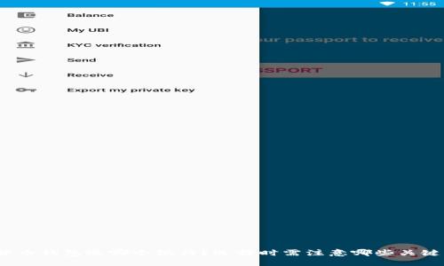 数字货币钱包选哪个银行？选择时需注意哪些关键因素？