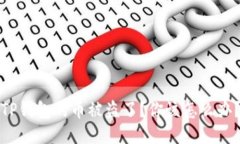 TP钱包的币被盗了？你该怎