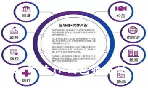 : 如何在TP钱包收泰达币？