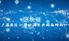 tp钱包里的币突然价值很高