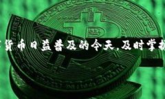 为什么TP钱包转账备注会出