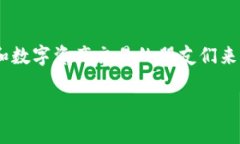 tp钱包滑点设置多少呢？这