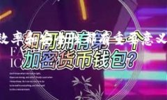 数字人民币钱包类型是近