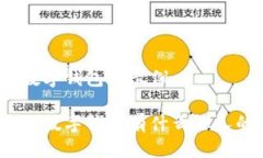 疑似农行数字钱包的示例