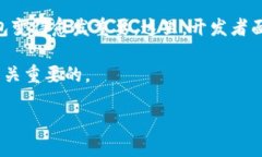 区块链钱包开发是一项具