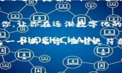 数字钱包个性名称怎么改