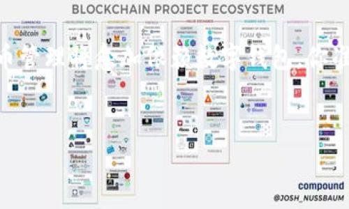 数字钱包是一种电子金融工具，使得用户可以方便地存储、管理和交易数字资产和货币。随着技术的不断发展，数字钱包的种类逐渐增多，各有其特点和用途。为了更好地理解这一主题，我们将探讨市场上主流的几种数字钱包，并给出使用它们的一些建议和注意事项。

1. 什么是数字钱包？

在深入了解不同种类的数字钱包之前，我们首先要弄清楚数字钱包的基本概念。数字钱包，顾名思义，就是一个虚拟的钱包，用户可以通过它来存储和管理自己的资金。它们通常以移动应用程序或者网络平台的形式出现，让用户能够轻松进行在线支付、存储加密货币，甚至处理某些金融服务。

2. 数字钱包的种类

现如今，数字钱包可以分为几个主要的类别，每种类别又各自有其独特的功能和用例。以下是一些广泛使用的数字钱包类型：

1) 热钱包和冷钱包

热钱包是指那些在线连接的数字钱包，它们的优点包括方便快速的交易和易于访问。然而，由于其在线特性，热钱包相对更容易受到黑客攻击和网络诈骗的威胁。冷钱包则是指离线存储数字资产的解决方案，常见于硬件钱包和纸钱包。尽管使用不够便捷，冷钱包在安全性上是数一数二的选择，因为它们不直接连接到互联网。

2) 移动钱包

移动钱包是最受欢迎的数字钱包类型之一，通常以手机应用的形式存在。用户只需在应用商店下载相应程序，就可以将银行卡、信用卡或加密货币添加到钱包中。一些典型的移动钱包包括Apple Pay、Google Pay和Samsung Pay，它们都支持近场支付和在线购物，极大地方便了用户的日常支付。

3) 加密货币钱包

随着加密货币的兴起，越来越多的人选择使用专门的加密货币钱包来管理自己的比特币、以太坊等资产。这些钱包一般分为热钱包和冷钱包，但它们的使用方式与传统货币钱包略有不同。用户可以选择使用非托管钱包（实时拥有私钥）以增强安全性，像是Ledger和Trezor等硬件钱包，或者使用托管钱包（不拥有私钥）如Coinbase、Binance等平台。

4)电子商务钱包

对于经常在网上购物的用户来说，电子商务钱包是个不错的选择。例如，PayPal和Alipay都是成熟的支付平台，不仅可以存储用户的银行卡信息，还能实现全球范围内的支付和汇款功能。这些钱包通常提供安全保护和交易记账，确保交易过程安全可靠。

3. 各类钱包的优缺点

虽然不同类型的数字钱包各具特色，但了解它们的优缺点有助于用户根据自身需求做出明智选择：

热钱包的优缺点

ul
    li优点: 交易速度快，随时随地访问；/li
    li缺点: 更容易受到黑客攻击，安全性较低；/li
/ul

冷钱包的优缺点

ul
    li优点: 高安全性，适合长期投资；/li
    li缺点: 使用不方便，交易速度较慢；/li
/ul

移动钱包的优缺点

ul
    li优点: 操作简单，适合日常使用；/li
    li缺点: 可能会受到手机丢失或被偷带来的风险；/li
/ul

电子商务钱包的优缺点

ul
    li优点: 提供多种支付方式，适合电商交易；/li
    li缺点: 有时存在账户被冻结或限制的问题；/li
/ul

4. 使用数字钱包的注意事项

虽然数字钱包为我们提供了便捷的交易方式，但用户仍需保持一定的警惕。以下是一些使用数字钱包时应该注意的事项：

安全性

安全是使用数字钱包的重中之重。对于热钱包，尽量选择知名度高、口碑好的应用，并启用双重验证功能。对于冷钱包，更要注意随身保管好私钥，避免丢失或遗忘。

版权意识

在管理加密货币时，用户应该了解相关的法律法规，确保交易的合法性和合规性。同时，也要避免随意接受陌生人的建议，特别是在投资方面。

定期更新

数字钱包的开发商会定期推出安全更新，用户应及时安装更新，以避免安全漏洞。同时，使用电脑或手机时，保证操作系统和软件是最新版本同样重要。

多钱包策略

如果你拥有多种数字资产，可以考虑使用多种钱包来分散风险。例如，将小额资金存放在热钱包中以便日常交易，而将大额资金储存在冷钱包中作为长期投资。

总结

在探索数字钱包的世界时，了解不同类型的数字钱包以及它们的特点和优缺点至关重要。无论你是选择热钱包、冷钱包、移动钱包还是电子商务钱包，切记始终关注安全性并保持敏锐的风险意识。只有这样，才能让你的数字消费变得更加顺畅和安全。

结语

无论你是刚入门的数字货币爱好者，还是曾经使用过多种数字钱包的老手，了解这些信息总能帮助你在日常交易中提高安全性和使用效率。未来的支付和货币管理将愈加依赖数字钱包，你准备好迎接这场数字潮流了吗？

数字钱包, 热钱包, 冷钱包, 移动钱包, 电子商务钱包/guanjianci  
数字钱包的选择与安全性