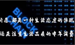 数字招财真皮钱包是近年