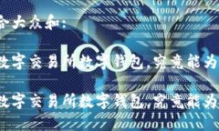 思考一个符合大众和: 扎根