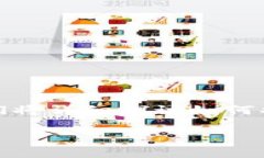 tp钱包转抹茶可能会让许多