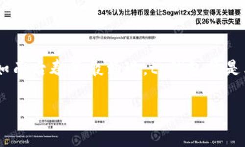 tp钱包能玩哪些游戏？这是许多新手或有兴趣尝试区块链游戏的用户都想了解的问题。随着区块链技术的迅速发展，各种基于数字资产的钱包如雨后春笋般涌现，tp钱包便是其中之一。它不仅是一个简单的数字资产存储工具，更是进入区块链游戏世界的钥匙。但在我们深入探讨之前，先来了解一下tp钱包的基本情况。

tp钱包能玩哪些游戏？探索区块链游戏的多样性与前景