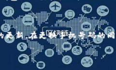 tp钱包怎么换手机号码是许