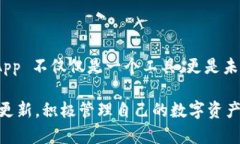 思考一个符合大众和的 