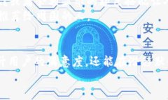 如何在电子钱包中清晰显