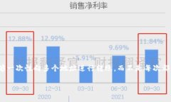 tp钱包怎么一次给多个地址