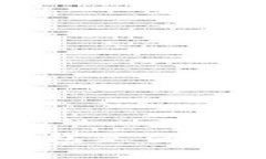 思考一个符合大众和目前