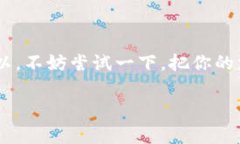 银行数字钱包宣传文案在