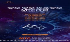 如何下载和使用免费的加