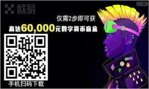 tp钱包（TokenPocket）是一款常用的数字资产钱包，支持多种区块链资产的管理。对于想要调整钱包参数的用户来说，尤其是资金池参数的修改，是一个很有挑战性但又必要的操作。本文将详细介绍如何修改tp钱包的资金池参数，包括具体步骤和注意事项。

什么是资金池参数？

在区块链和数字货币的世界中，资金池是指一部分资金被集中管理，通常用于特定的目的，比如流动性提供、矿池挖矿等。在tp钱包中，资金池参数主要包括资金池的额度、参与者的比例、奖励机制等。这些参数的设置直接关系到用户的资金安全、收益分配等。

为什么需要修改资金池参数？

随着市场的变化和用户需求的变化，原有的资金池参数可能不再适应现有的情况。例如，若资金池的流动性不足，可能会造成用户提款困难；而若奖励机制不合理，也容易导致用户的参与热情降低。因此，及时调整资金池参数，有助于提升资金周转效率，改善用户体验，吸引更多人参与。

修改资金池参数的准备工作

在动手修改参数之前，做好准备是非常重要的。首先，你需要确认自己拥有tp钱包的管理权限，一般来说，只有钱包的管理员或者特定的拥有者才能修改参数。其次，了解当前资金池的运行状况及相关参数设置可以帮助你做出更科学的决策，确保之后的调整能更好地满足实际需求。

修改资金池参数的具体步骤

下面是修改tp钱包资金池参数的具体步骤：

h4步骤一：登录tp钱包/h4
确保安装了tp钱包，并用你的账户信息进行登录。如果你是首次使用，建议设置一个强密码，确保账户安全。

h4步骤二：访问资金池设置界面/h4
在主界面的菜单中寻找“资金池”或“资产管理”的选项，点击进入。在这里，你会看到当前资金池的状态和相关参数。

h4步骤三：进行参数修改/h4
在资金池界面中，找到你希望修改的参数，比如资金池额度、参与者比例等。输入你新的参数值，注意要将其调整到合理的范围。有些参数可能会受到系统限制，因此一定要仔细查看提示信息。

h4步骤四：确认修改/h4
完成参数调整后，系统会提示你确认修改。确保你再次核对所有信息，避免因为错误导致资金风险。确认无误后，点击“确认”或“提交”按钮。

h4步骤五：监控修改后的效果/h4
参数成功修改后，建议你观察一段时间，看看资金池的运行状况是否改善。可以通过用户反馈、资金流动情况等多方面数据来进行评估。

修改资金池参数时的注意事项

改变资金池参数并不是一个小事情，有一些注意事项需要特别留意：

ul
li权限问题：确保你有权限进行操作，避免非授权的更改可能导致的财产损失。/li
li合理设置：参数调整需基于市场情况和用户需求，避免盲目跟风。/li
li测试环境：如有可能，在小范围内先进行测试，以验证变化的有效性。/li
li用户沟通：如果可能，提前通知用户将有参数调整，并征求意见，以增强用户的参与感。/li
li数据备份：修改前最好备份当前的设置，以便出现意外情况时可以迅速恢复。/li
/ul

总结

修改tp钱包的资金池参数对于保障资金安全及提升用户体验是至关重要的。虽然过程相对复杂，但通过合理的准备和仔细的操作，能够有效地达成目标。同时，也要时刻保持对市场变化的敏感，多与用户进行沟通，以便及时做出调整。这样的策略不仅能更好地满足用户需求，还能帮助你在数字资产管理中不断提升。

常见问题解答

为了帮助你更好地理解和操作，我们还整理了一些常见问题及其解答：

h4Q1: 修改资金池后，用户的资产会受到影响吗？/h4
A1: 修改资金池参数后，原则上用户的资产不应受到直接影响，但市场波动和参数设置可能会影响用户的收益，务必小心设置。

h4Q2: 我可以随时修改参数吗？/h4
A2: 一般来说，只要拥有管理员权限，就可以随时修改。但建议在适当的时候进行调整，以免影响资金池的稳定性。

h4Q3: 如果我修改后发现不合理，怎样恢复？/h4
A3: 如果你在修改前做了数据备份，可以快速恢复之前的参数设置。如果没有备份，可能需要通过用户反馈和市场监测做进一步调整。

h4Q4: 有什么工具可以支持参数吗？/h4
A4: 有一些分析工具可以帮助你收集市场数据，进行排序和分析，从而为资金池参数调整提供科学依据。

h4Q5: 我可以参与别人创建的资金池吗？/h4
A5: 是的，所有用户都可以参与公开的资金池。需要注意的是，参与前要仔细阅读规则和费用。

希望以上内容能帮助到你顺畅地修改tp钱包的资金池参数，提升资金的运作效率和用户的满意度！

tp钱包,资金池参数,修改参数,数字资产,用户体验/guanjianci
tp钱包