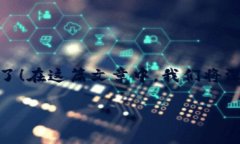 tp钱包如何转到麦子钱包是