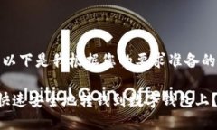 很好，以下是我根据您的