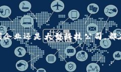 区块链钱包开发方法是一