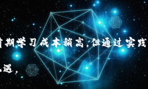   如何有效使用美国数字货币钱包？ / 

 guanjianci 数字货币钱包,美国数字货币,加密货币,区块链,投资 /guanjianci 

引言：数字货币钱包的崛起

在过去的几年里，随着**数字货币**的兴起，我们日常生活中对传统金融系统的依赖逐渐减弱。美国作为科技和金融的先行者，掀起了一波波数字货币的热潮。有人可能会问，数字货币钱包是什么？它如何改变我们的支付方式和投资选择呢？

数字货币钱包的基本概念

简单来说，**数字货币钱包**就是一种存储、发送和接收数字资产的工具。与我们日常使用的实体钱包不同，数字货币钱包可以是软件（App）或硬件（专用设备）。它允许用户管理他们的**加密货币**，如比特币和以太坊等。可以说，没有钱包，你就无法有效参与到数字货币的世界中。

选择合适的数字货币钱包

在众多数字货币钱包中，选择一个适合自己的钱包是第一步。一般来说，数字货币钱包可以分为两大类：热钱包和冷钱包。

热钱包是连接互联网的，使用方便，适合日常交易。例如，你可以在手机上下载某个钱包应用程序，轻松进行快速交易。然而，它的安全性可能相对较低，因为它容易受到网络攻击。

冷钱包则是离线的，不容易受到黑客攻击。它通常以USB等形式存在，适合长期存储大额**数字货币**。不过，它相对不方便，随时需要交易时就得先将其连接到网络。

如何设置你的数字货币钱包

设定一个数字货币钱包听起来可能令人生畏，但其实操作相当简单。下面就通过一些核心步骤带领你完成整个过程。

首先，在手机应用商店或官网上下载你选择的**美国数字货币钱包**应用。根据具体钱包的要求，你需要提供一些个人信息，比如邮箱和手机号码等。

接下来，创建一个安全密码。这里很重要，务必确保密码复杂且独特，以确保你的钱包不容易被他人破解。大多数钱包都会给你提示如何设置一个更安全的密码。

然后，钱包会生成一组**恢复助记词**，这通常是12到24个单词，用于恢复钱包或验证身份。请妥善保管这个助记词，不要与他人分享，最好将其书面记录在安全的地方。

存入和管理你的数字资产

钱包设置完成后，下一步就是存入你的**加密货币**。你可以通过购买、转账等方式将数字货币存入。许多平台允许你使用信用卡等方式直接购买数字资产。

当你拥有了一些数字货币后，钱包的管理功能也变得尤为重要。了解如何查看余额、发送和接收交易都是使用钱包的重要环节。

在管理数字资产时，注意每次转账的网络手续费。有时这些费用可能会很高，尤其是在网络繁忙的情况下。此外，确保填好收件人的地址，任何错漏都可能导致资产永久丢失。

安全性：保持你的资产安全

在数字货币的世界中，安全是无可替代的重要因素。很多人因为不重视安全措施而导致资产损失，这绝对是一个大忌。在使用你的数字货币钱包时，你可以采取以下措施来保护你资产的安全性：

ul
li定期更新软件，确保使用的是最新版本，能够防止很多已知漏洞。/li
li启用两步验证，这为你的账户增加了一个额外的保护层。/li
li定期备份钱包、助记词及私钥，并存放于安全的地方。/li
li对待邮件和消息的链接一定要谨慎，黑客常常采用钓鱼攻击，让你无意中泄露信息。/li
/ul

总收益与风险

投资数字货币无疑是一项高风险的活动，前期想清楚自己的风险承受能力非常重要。许多用户将其视为一种投资工具，或者可能的财富增值方式。

然而，**加密货币**的市场波动很大，你的资产可以在几天内增加一倍或减少一半。在这种情况下，切忌盲目跟风，无论是购买还是卖出，保持头脑冷静是非常必要的。

未来趋势：数字货币的前景

展望未来，**区块链**技术将会继续发展，更多的公司和机构也会接受数字货币作为支付方式。其实，截至目前，许多大型公司已经开始探索利用区块链技术来提高透明度和效率。

再加上各国政府对数字货币政策的逐步放开，这不仅会促进数字货币的普及，也为用户提供了更安全、更便捷的使用体验。作为个人投资者，非常有必要随时关注这些趋势和变化。

总结

使用**美国数字货币钱包**并不那么复杂，只要掌握了一些基本概念和技巧，就能在这个崭新的金融世界中游刃有余。虽然前期学习成本稍高，但通过实践你会发现，数字货币的潜力和机会是值得投入时间的。

记得保持警觉，注意安全，合理投资。通过善用数字货币钱包，你将能够更好地管理你的数字资产，抓住未来可能带来的无限机遇。