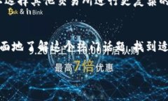 数字货币钱包是一个存储