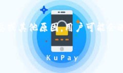 区块链tp钱包资金怎么找回