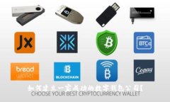 如何建立一家成功的数字