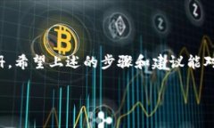 币tp钱包可以重新注册吗？