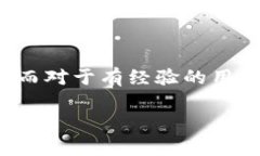 tp钱包交易流程是一个非常