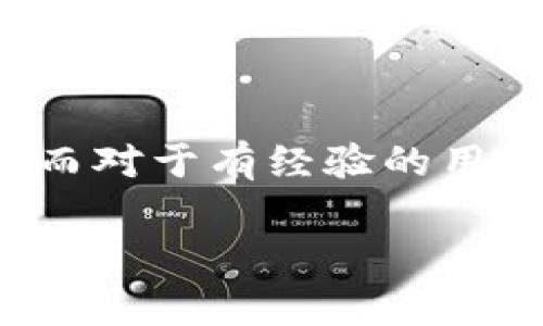 tp钱包交易流程是一个非常值得探索的话题。对于新手用户来说，了解这种流程可以帮助他们更好地管理自己的数字资产。而对于有经验的用户，深入理解每一步也能提高交易的效率和安全性。那么，接下来就让我们来好好梳理一下tp钱包的交易流程以及相关事项。

如何高效管理你的数字资产：tp钱包交易流程全解析