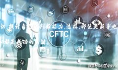 DOG币在TP钱包怎么买？这是