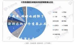 企业账户数字钱包下发业