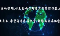 如何在TP钱包中添加ICP币网