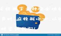 oard  baioti如何使用TP钱包创