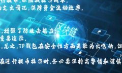   TP钱包提币地址错误怎么